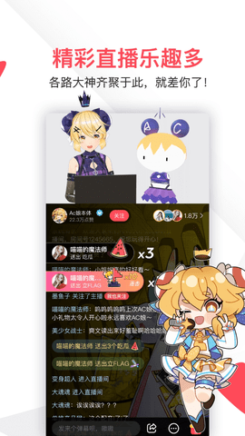 AcFun - 正版动漫追番与互动社区 Hero图
